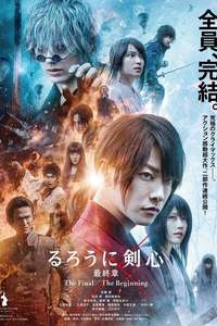 Rurouni Kenshin: The Final - Poster
