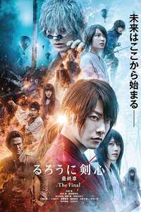 Rurouni Kenshin: The Final - Poster