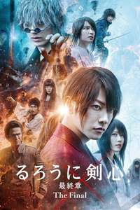 Rurouni Kenshin: The Final - Poster