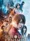 Rurouni Kenshin: The Final
