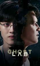 Ghost Lab