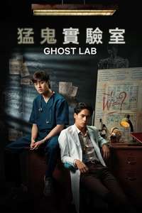 Ghost Lab - Poster