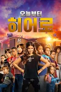 We Can Be Heroes - Poster