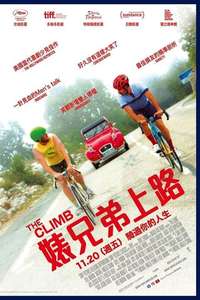 The Climb - Poster