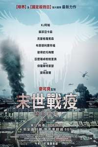 Songbird - Poster
