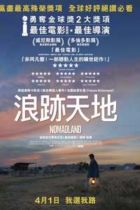 Nomadland - Posters