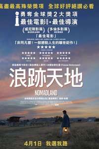 Nomadland - Posters
