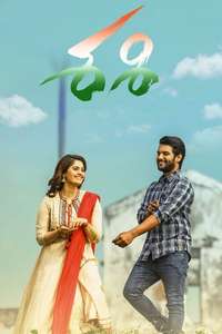 Sashi - Poster