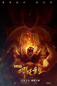 New Gods: Nezha Reborn - Poster