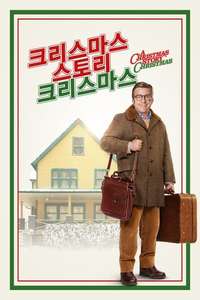 A Christmas Story Christmas - Posters