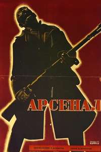 Arsenal - Posters