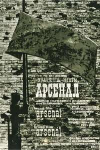 Arsenal - Posters