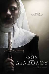 The Devil's Light - Poster
