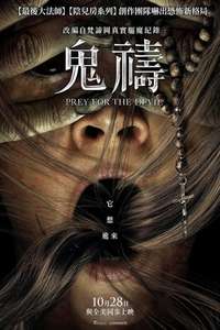 The Devil's Light - Poster