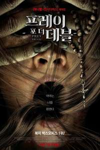 The Devil's Light - Poster