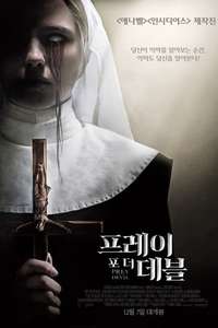 The Devil's Light - Poster