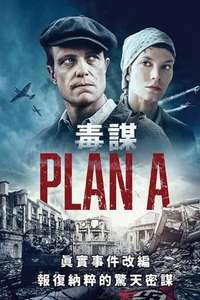 Plan A - Poster