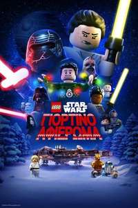 The Lego Star Wars Holiday Special - Posters