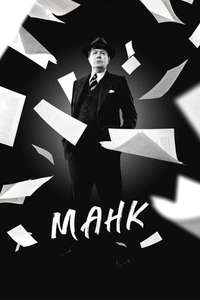 Mank - Poster