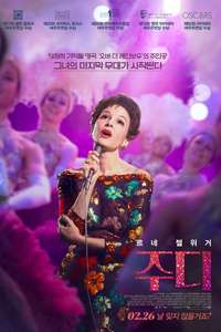 Judy - Poster