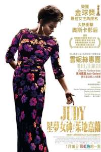 Judy - Poster