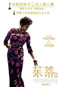 Judy - Poster