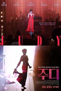 Judy - Poster