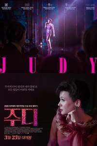 Judy - Poster