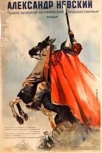 Alexander Nevsky - Poster
