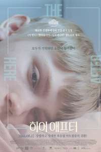 The Here After - Posters