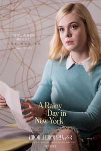 A Rainy Day in New York - Poster