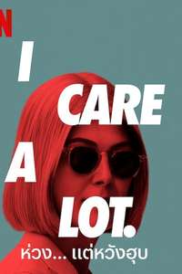 I Care a Lot - Poster