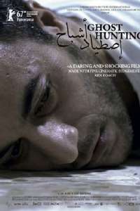 Ghost Hunting - Poster