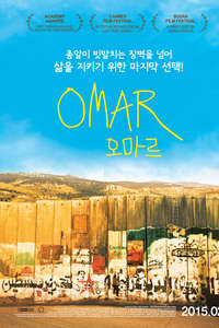 Omar - Posters