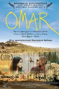 Omar - Posters