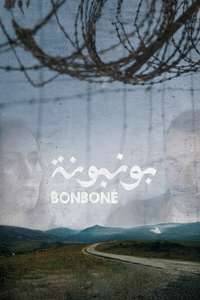 Bonboné - Posters