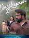 Drishyam 2