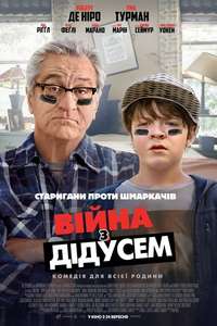 The War with Grandpa - Poster