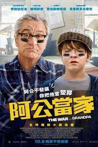 The War with Grandpa - Poster
