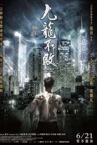 The Invincible Dragon - Poster