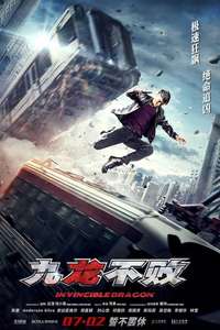 The Invincible Dragon - Poster