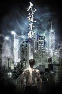 The Invincible Dragon - Poster