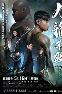 The Invincible Dragon - Poster