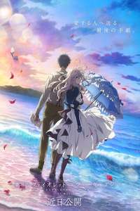Violet Evergarden: The Movie - Poster