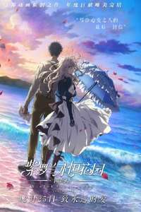 Violet Evergarden: The Movie - Poster