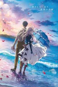 Violet Evergarden: The Movie - Poster