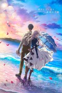 Violet Evergarden: The Movie - Poster