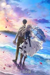 Violet Evergarden: The Movie - Poster