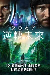 2067 - Poster