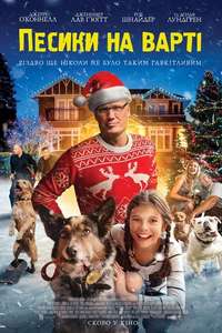 Pups Alone - Poster